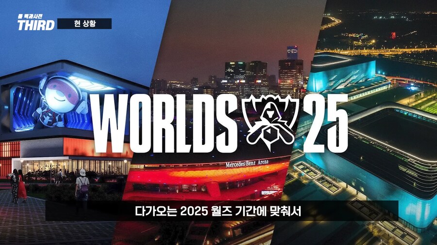 KDA 부활시키려는 라이엇?_15.png