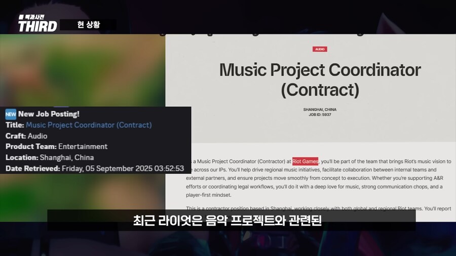 KDA 부활시키려는 라이엇?_18.png