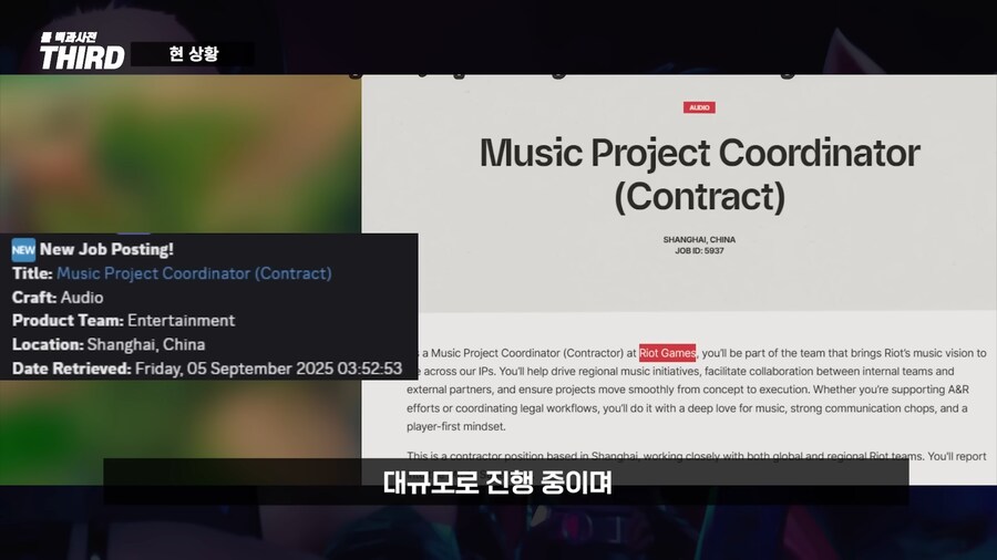 KDA 부활시키려는 라이엇?_20.png