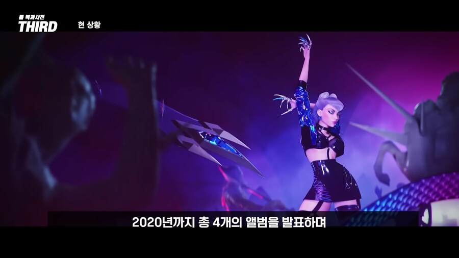 KDA 부활시키려는 라이엇?_25.png
