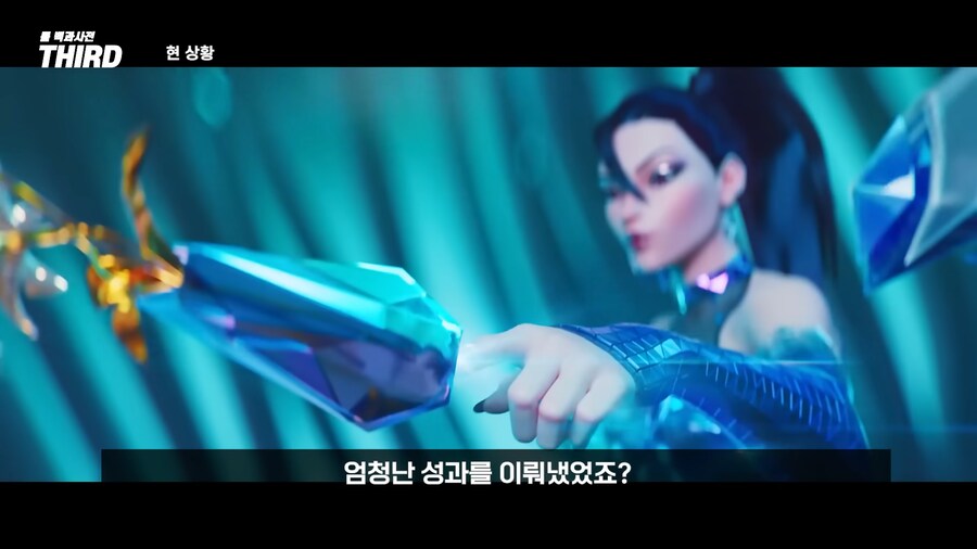 KDA 부활시키려는 라이엇?_27.png