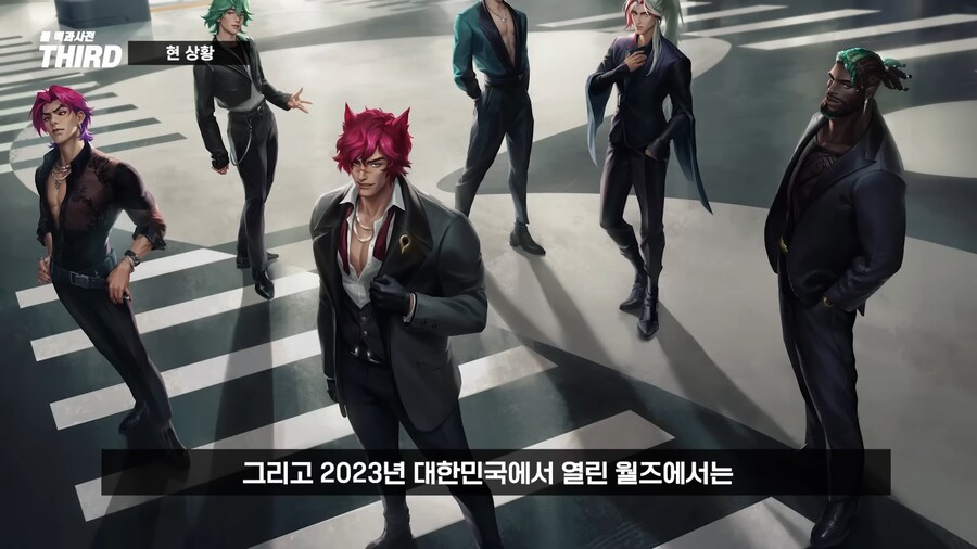 KDA 부활시키려는 라이엇?_28.png