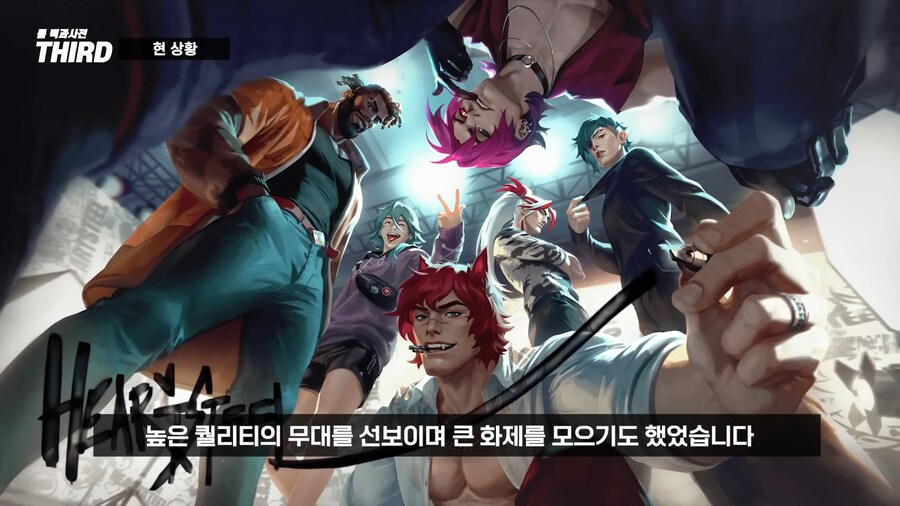 KDA 부활시키려는 라이엇?_31.png