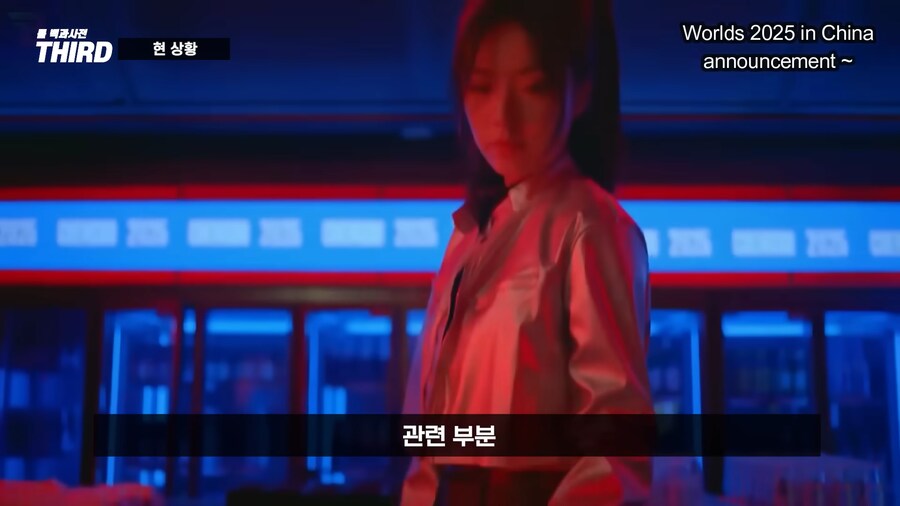 KDA 부활시키려는 라이엇?_36.png