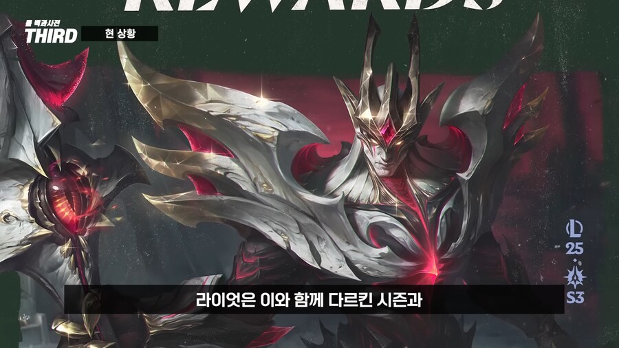KDA 부활시키려는 라이엇?_37.png