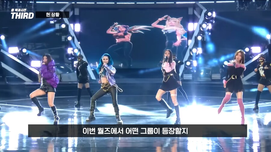 KDA 부활시키려는 라이엇?_39.png