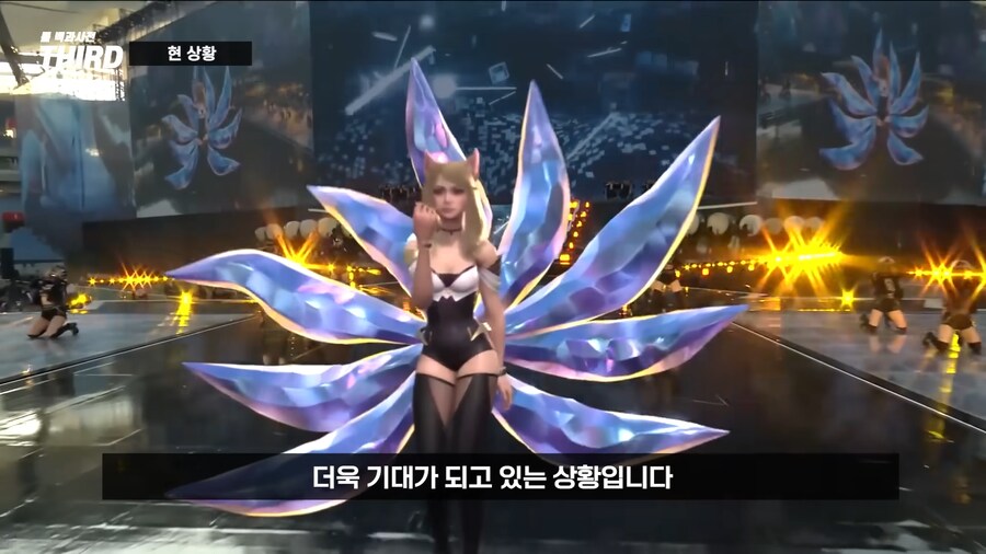 KDA 부활시키려는 라이엇?_40.png