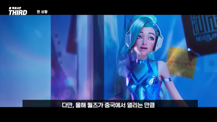 KDA 부활시키려는 라이엇?_41.png