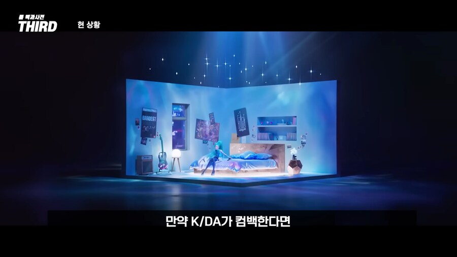 KDA 부활시키려는 라이엇?_42.png