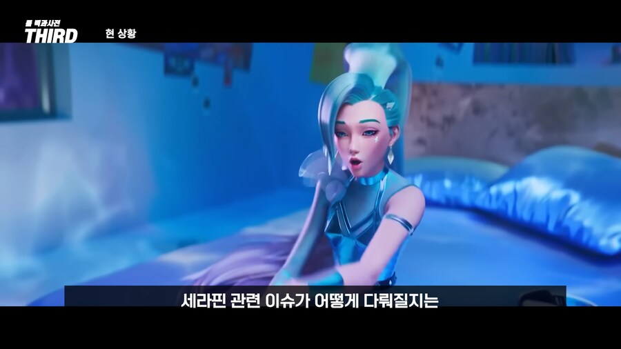 KDA 부활시키려는 라이엇?_43.png