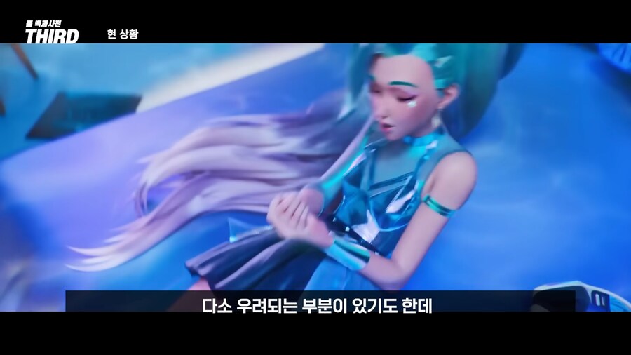 KDA 부활시키려는 라이엇?_44.png