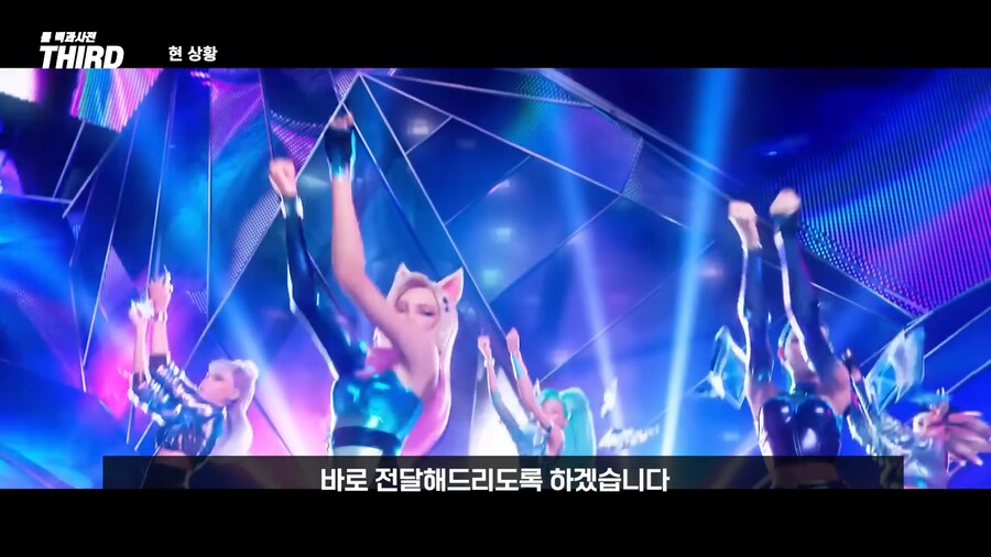 KDA 부활시키려는 라이엇?_46.png