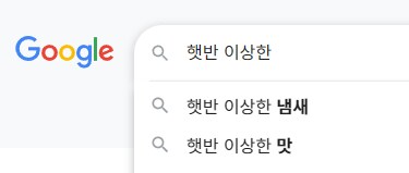 햇반 최고존엄밈의 시작_5.png