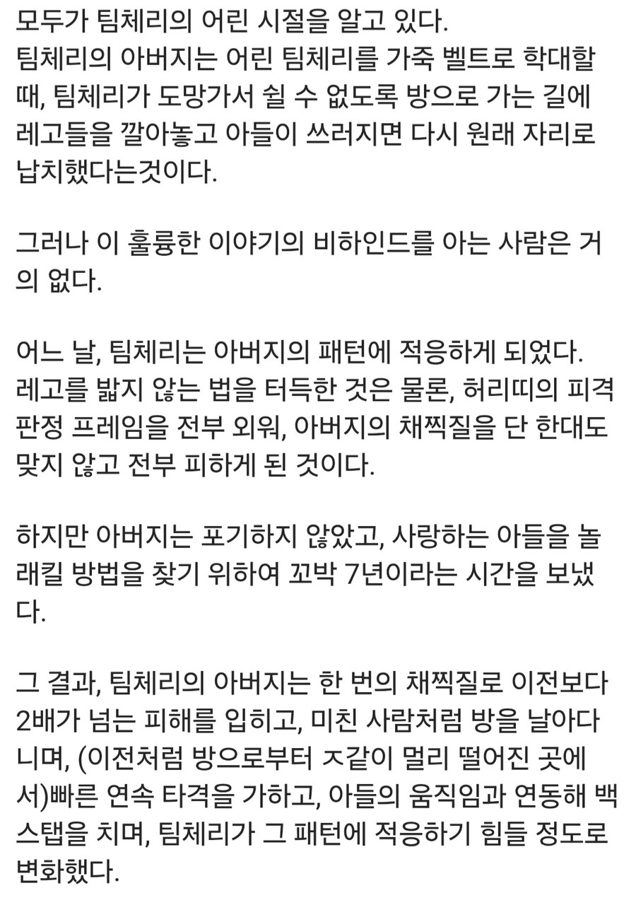 [실크송] 우리는 팀체리의 어린시절을 알고있다_1.jpg