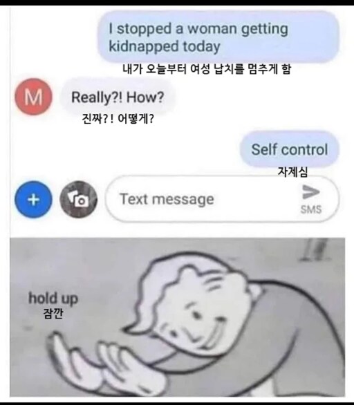 번역식)여성 납치를 멈추게 한 사람_1.png