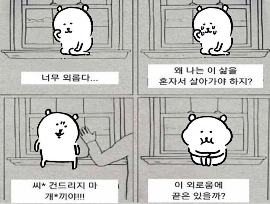 ??:너무 외롭다.._1.jpg