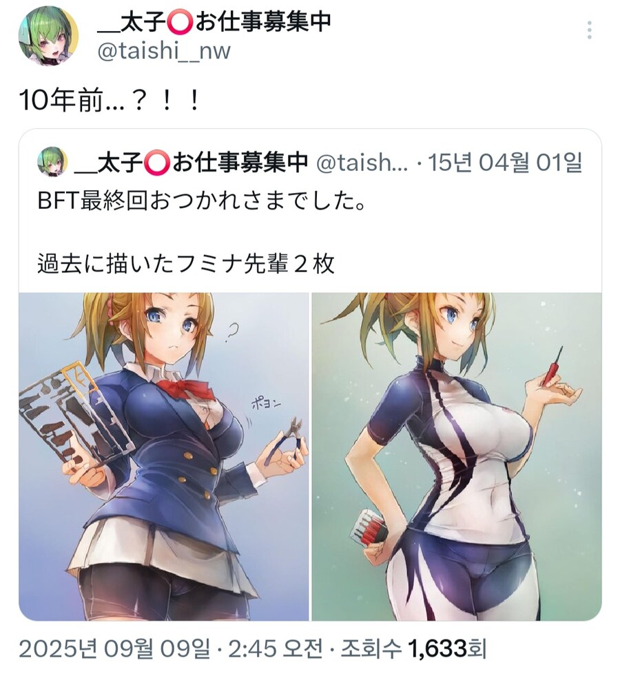 작가의 10년전 그림_1.jpg