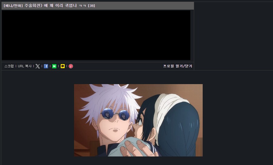 최애캐 잘못 고른 대참사 NO.1_1.png