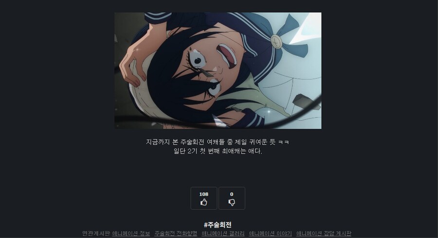 최애캐 잘못 고른 대참사 NO.1_2.png