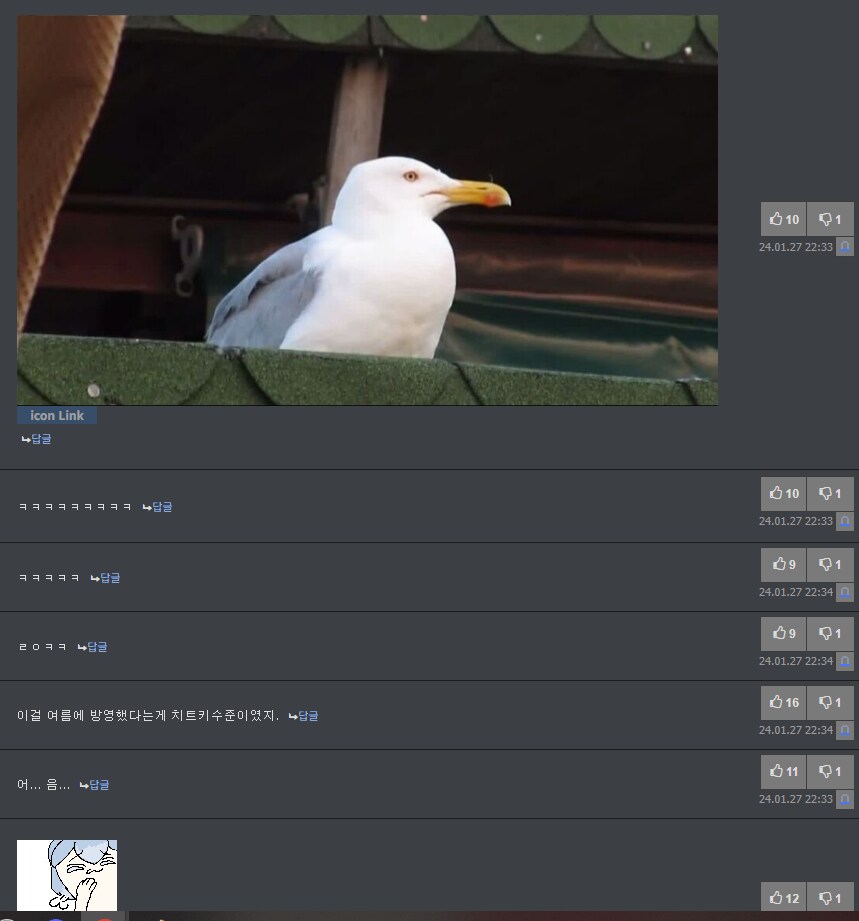 최애캐 잘못 고른 대참사 NO.1_5.png