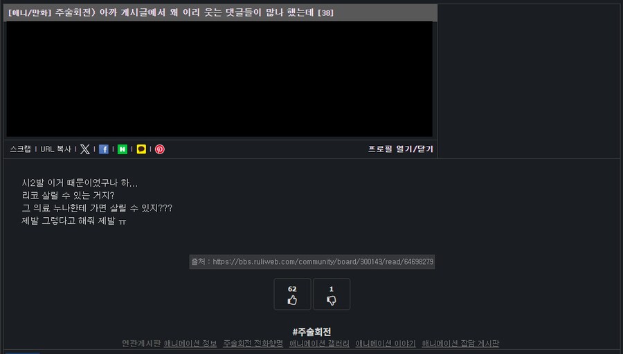 최애캐 잘못 고른 대참사 NO.1_7.png