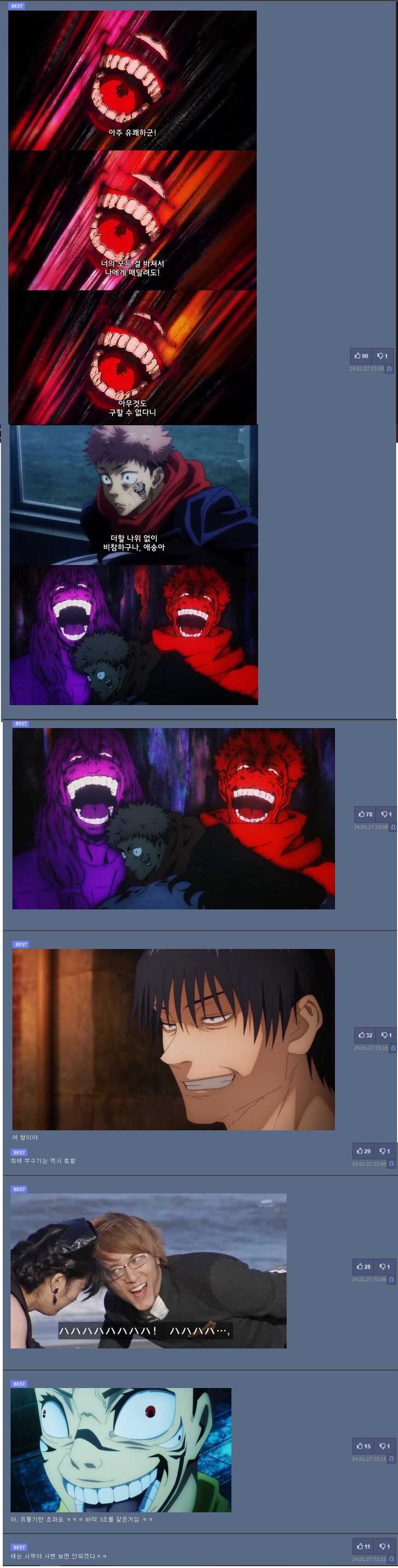 최애캐 잘못 고른 대참사 NO.1_8.png