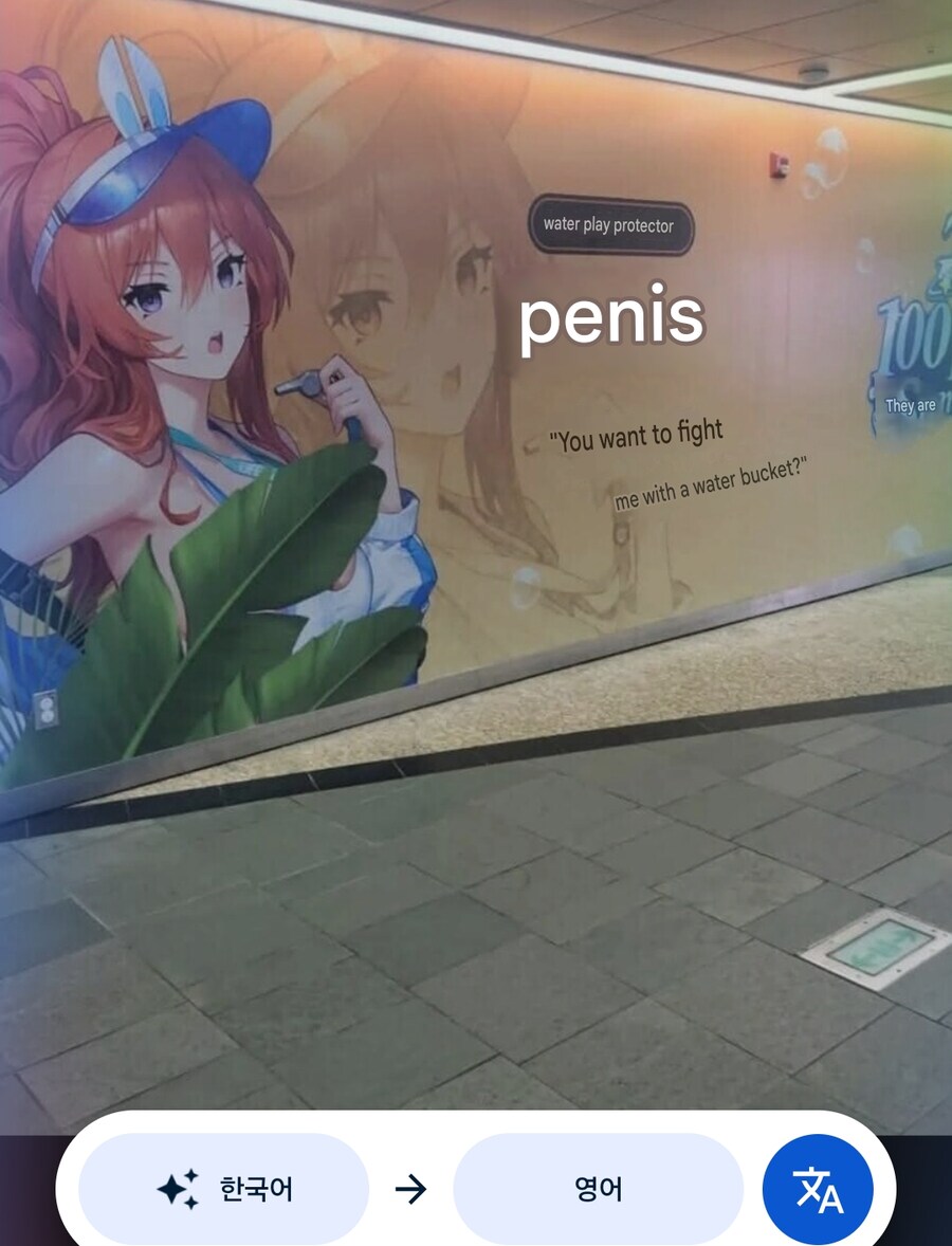 AI도 속은 폰트_2.png