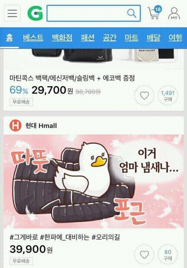 엄마 냄새가 나.._1.jpg