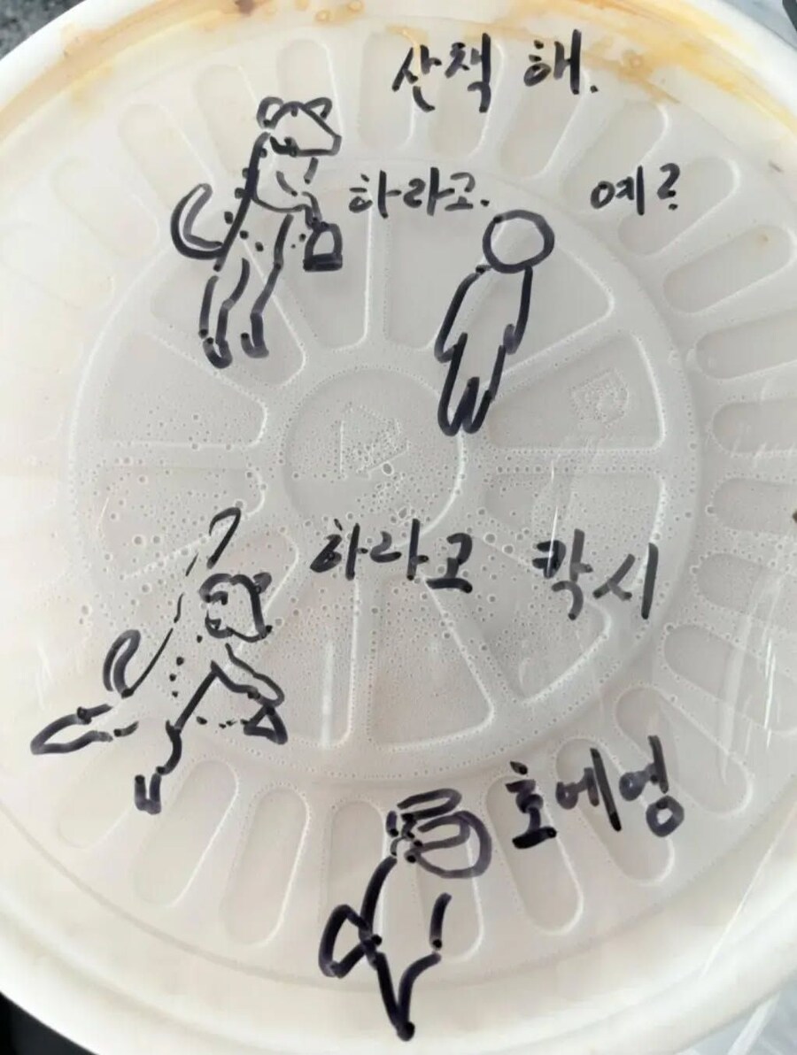 배민 낙서.jpg_2.jpg