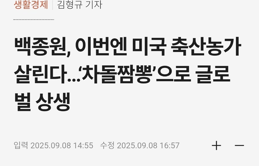 미국 축산농가 살리기!!!_1.jpg