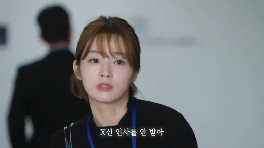2030대 인사 안받을때 차이.jpe_19.webp