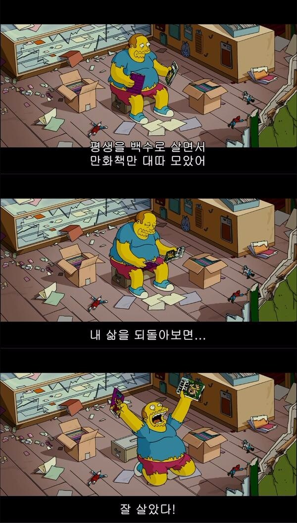 내 인생 요약_1.jpg