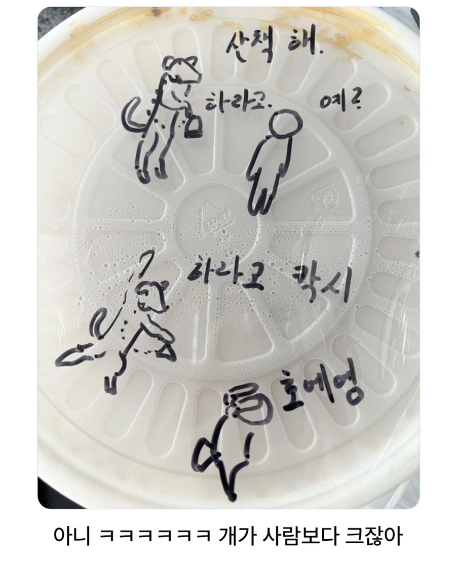 배달시키면 자꾸 이상한 그림 그려주는데_2.webp
