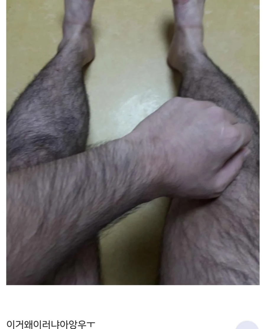 붉은달 봤더니 몸이 이상해짐_1.webp