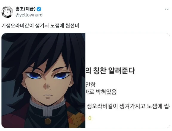남자한테 최고의 칭찬 알려준다._2.webp