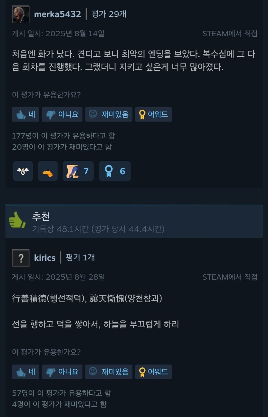 활협전)을 완벽하게 설명_1.jpg