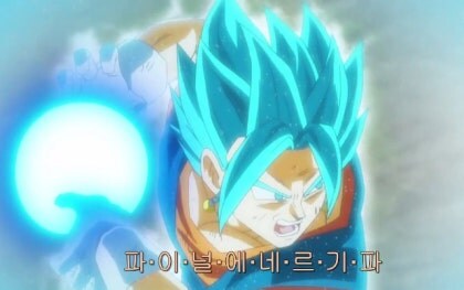 나중에 알고 놀란 드래곤볼의 기술_2.jpg