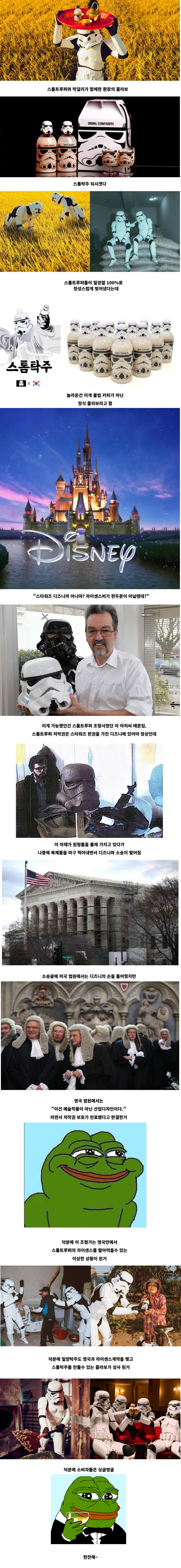 여전히 의문이라는 어떤 콜라보.jpg_1.jpg