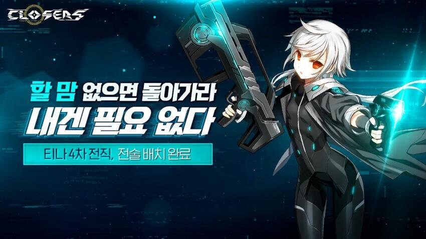 게임 안하는 사람, 접은사람, 접을사람 다 대폭발시킨 전설의 광고문구_1.jpg