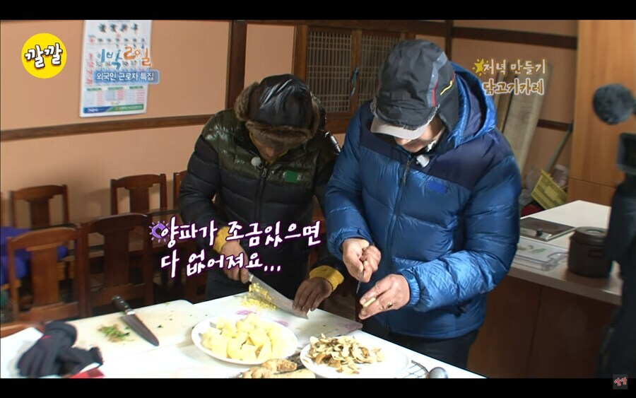 인도인이 요리하는 물 없이 만드는 카레.jpg_13.jpg