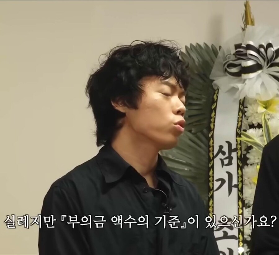 의외로 몰랐던 장례식 매너.jpg_1.jpg