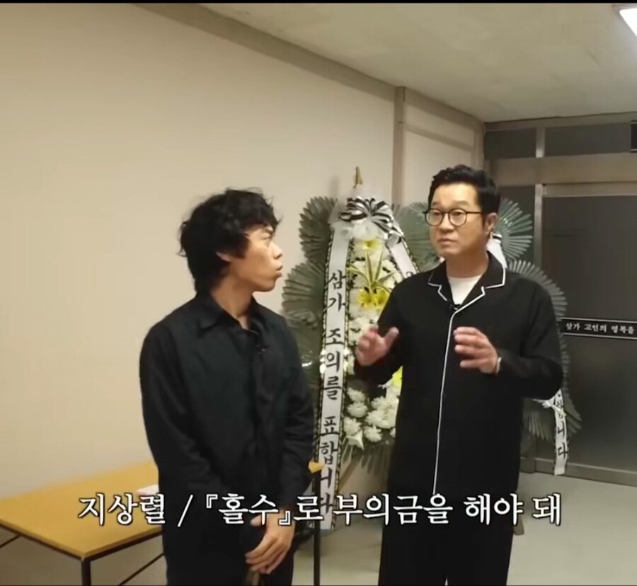 의외로 몰랐던 장례식 매너.jpg_2.jpg