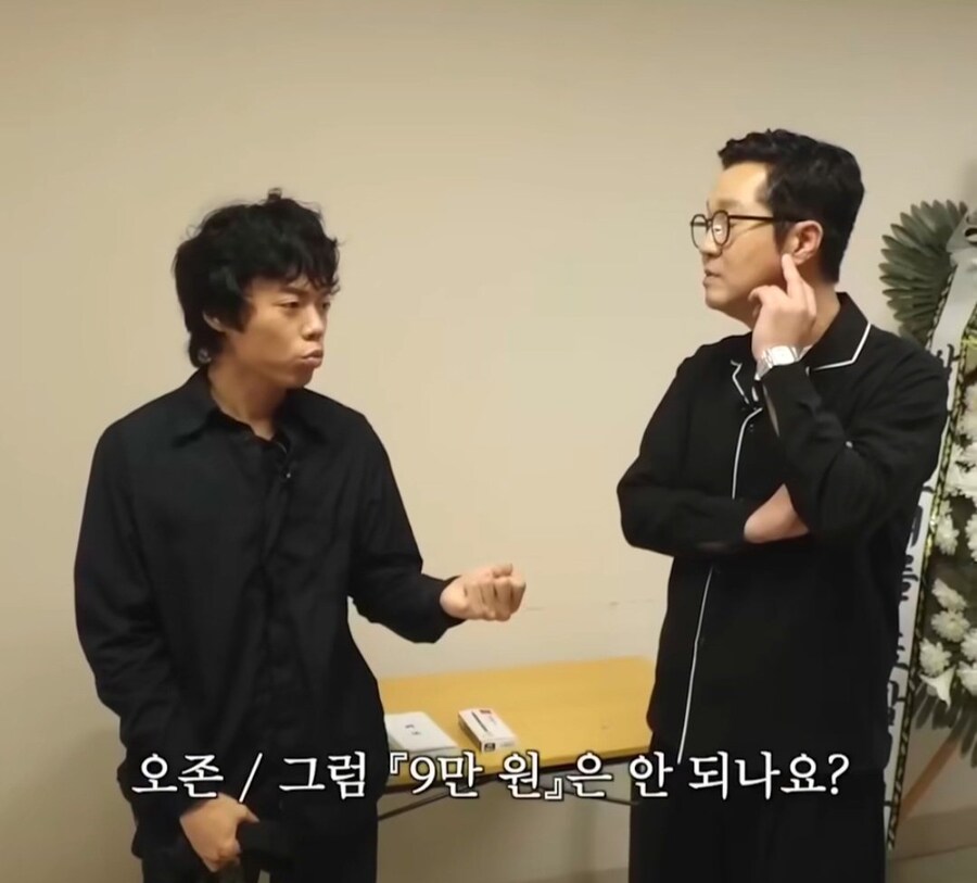 의외로 몰랐던 장례식 매너.jpg_4.jpg