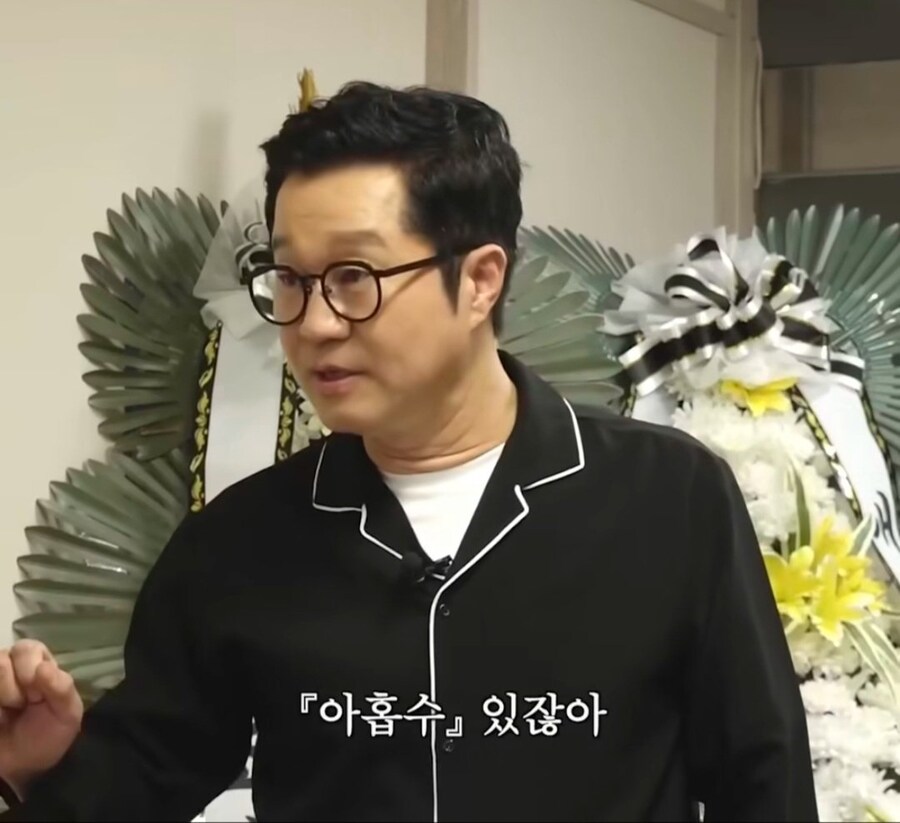 의외로 몰랐던 장례식 매너.jpg_6.jpg