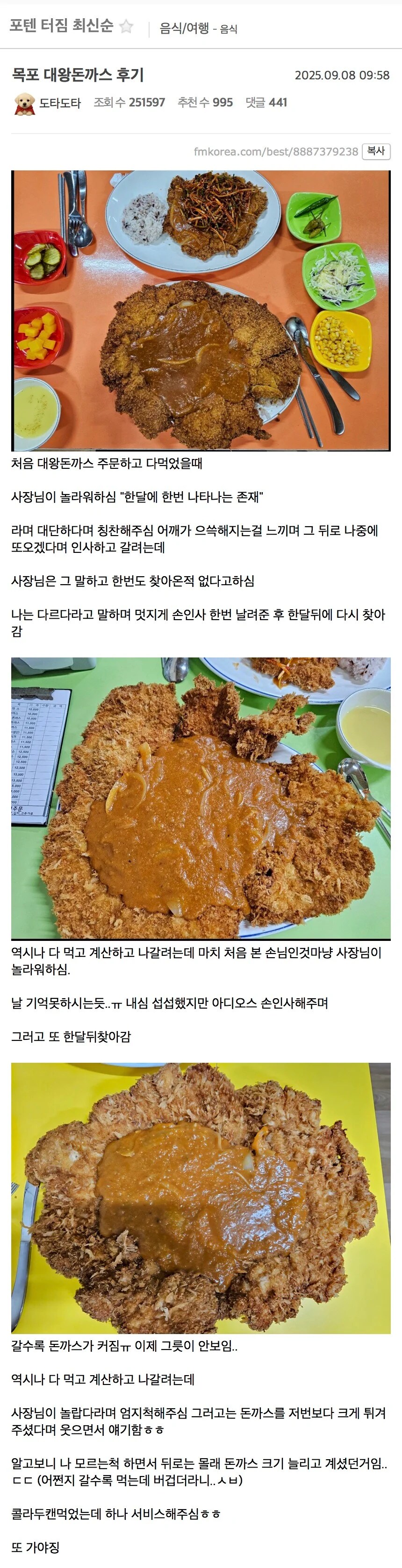 레벨 스케일링 시스템_1.png