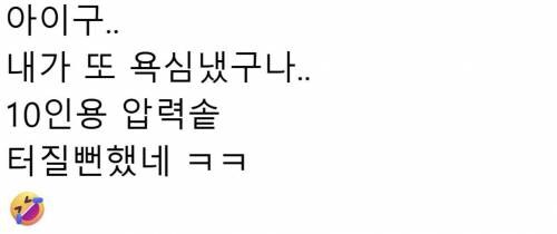 욕심을 낸 말로.jpg_1.jpg