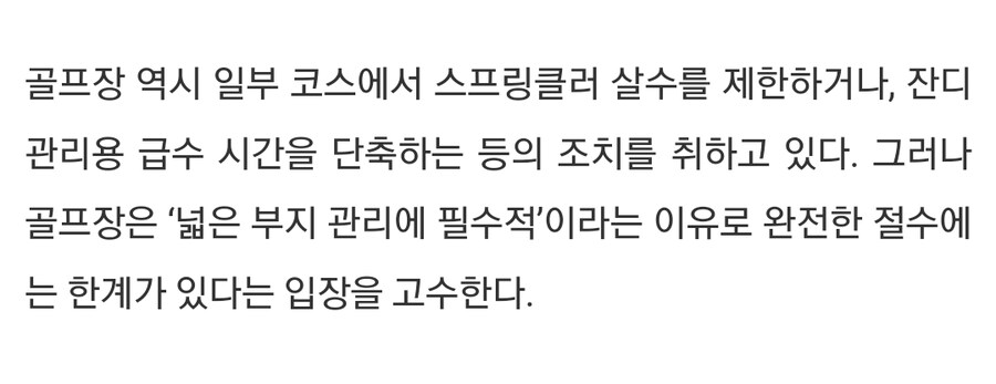 강릉)