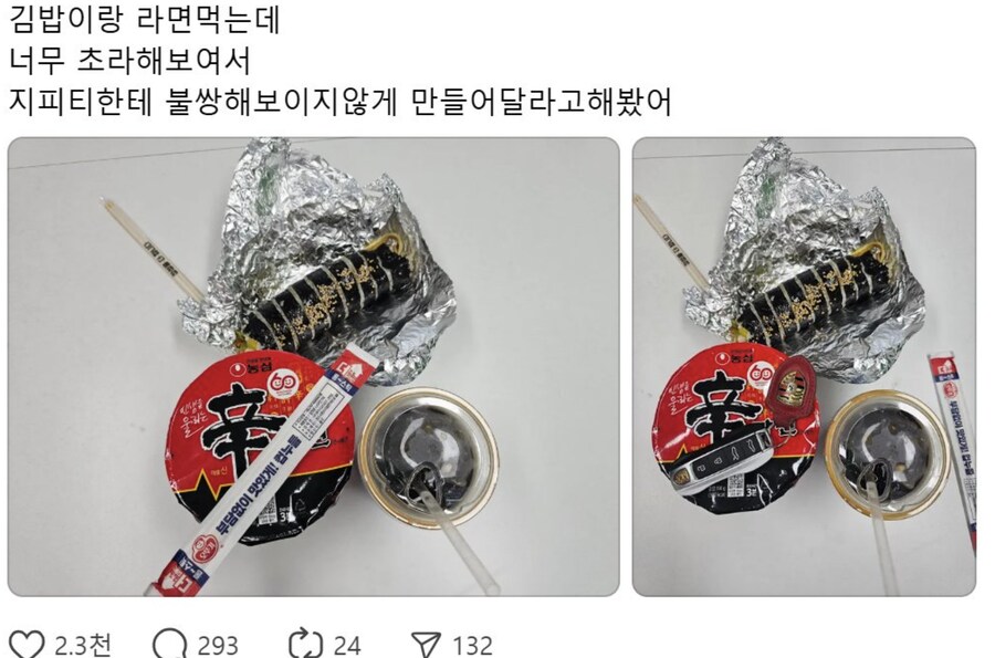AI한테 부탁했다가 생긴 참사.jpg_1.png