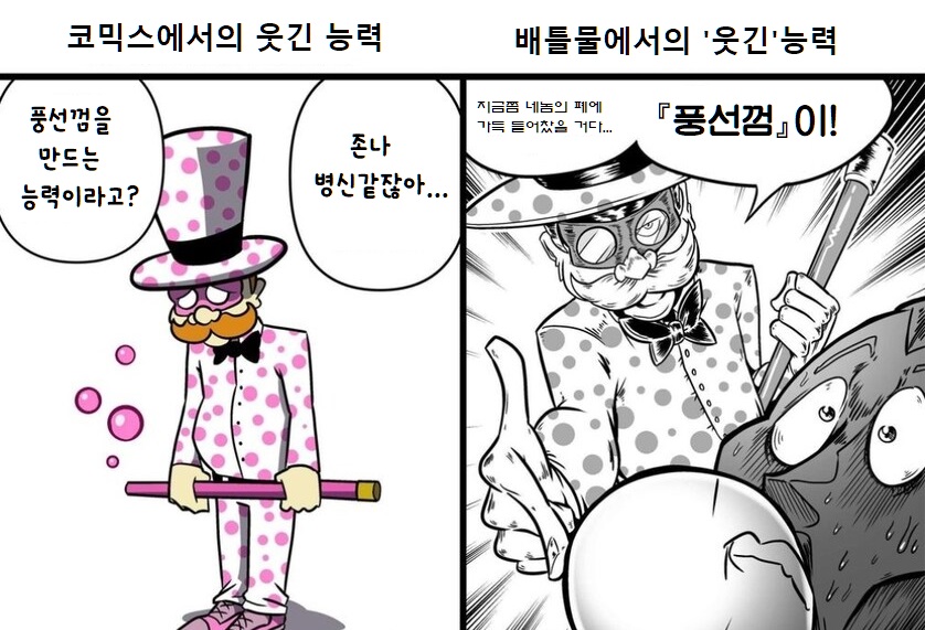 능력자라도 장르를 잘 만나야 하는 이유_1.jpg