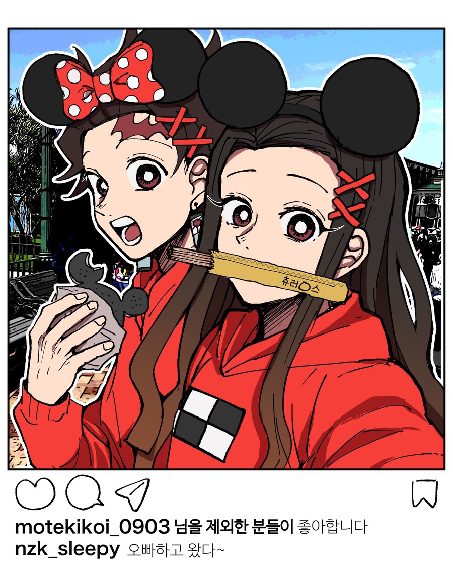 귀멸) 디즈니 랜드 간 남매_1.png